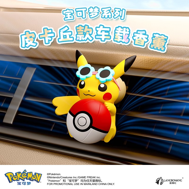 Anime Pokemon Pikachu Action F – Perfume Fragrance Good Bewertung und Preis