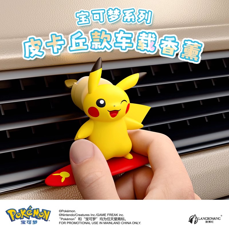 Anime Pokemon Pikachu Action F – Perfume Fragrance Good Bewertung und Preis