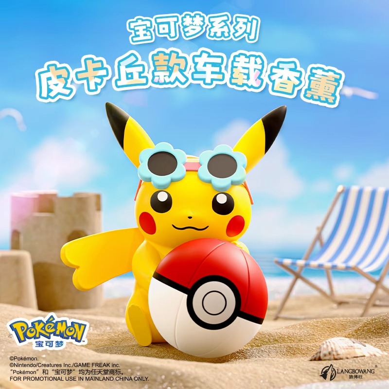 Anime Pokemon Pikachu Action F – Perfume Fragrance Good Bewertung und Preis